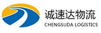 丽水到西山区物流公司